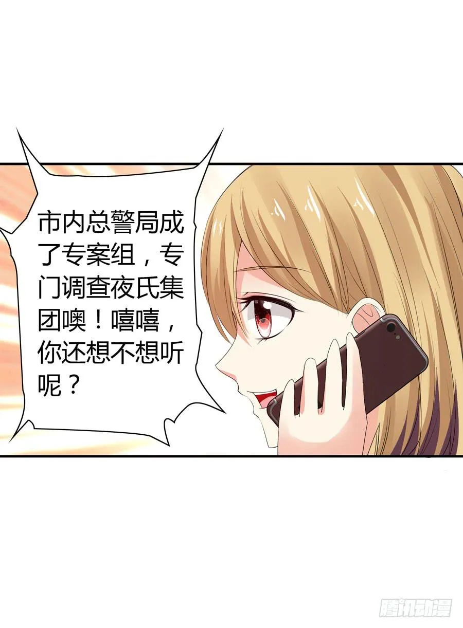 下车滚蛋 第55页