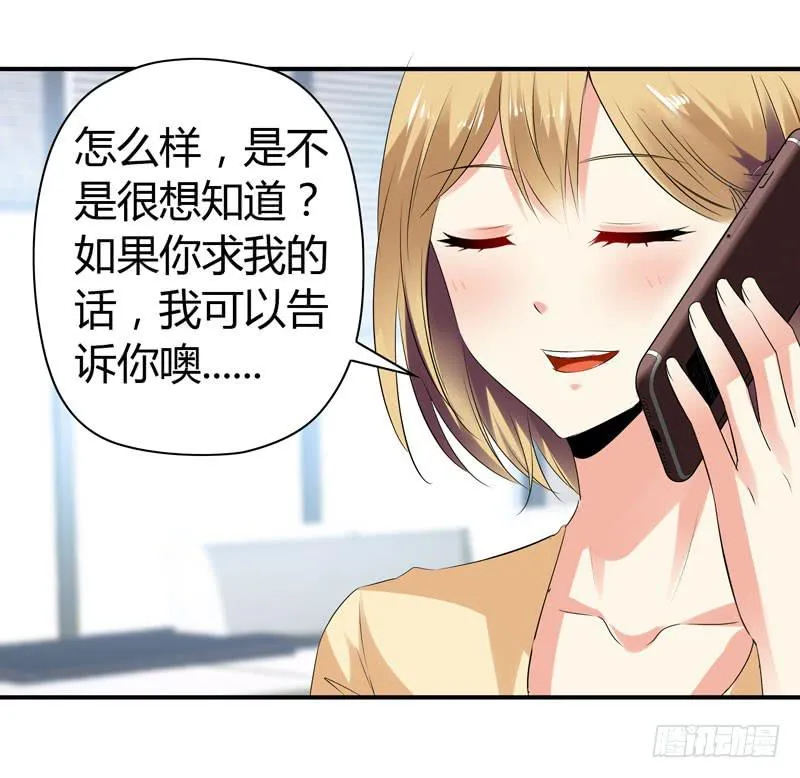 卖弄勾引 第1页