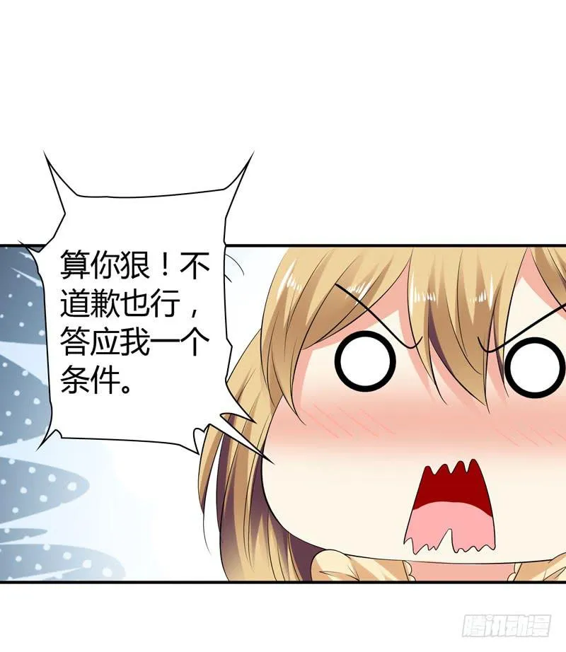 卖弄勾引 第5页