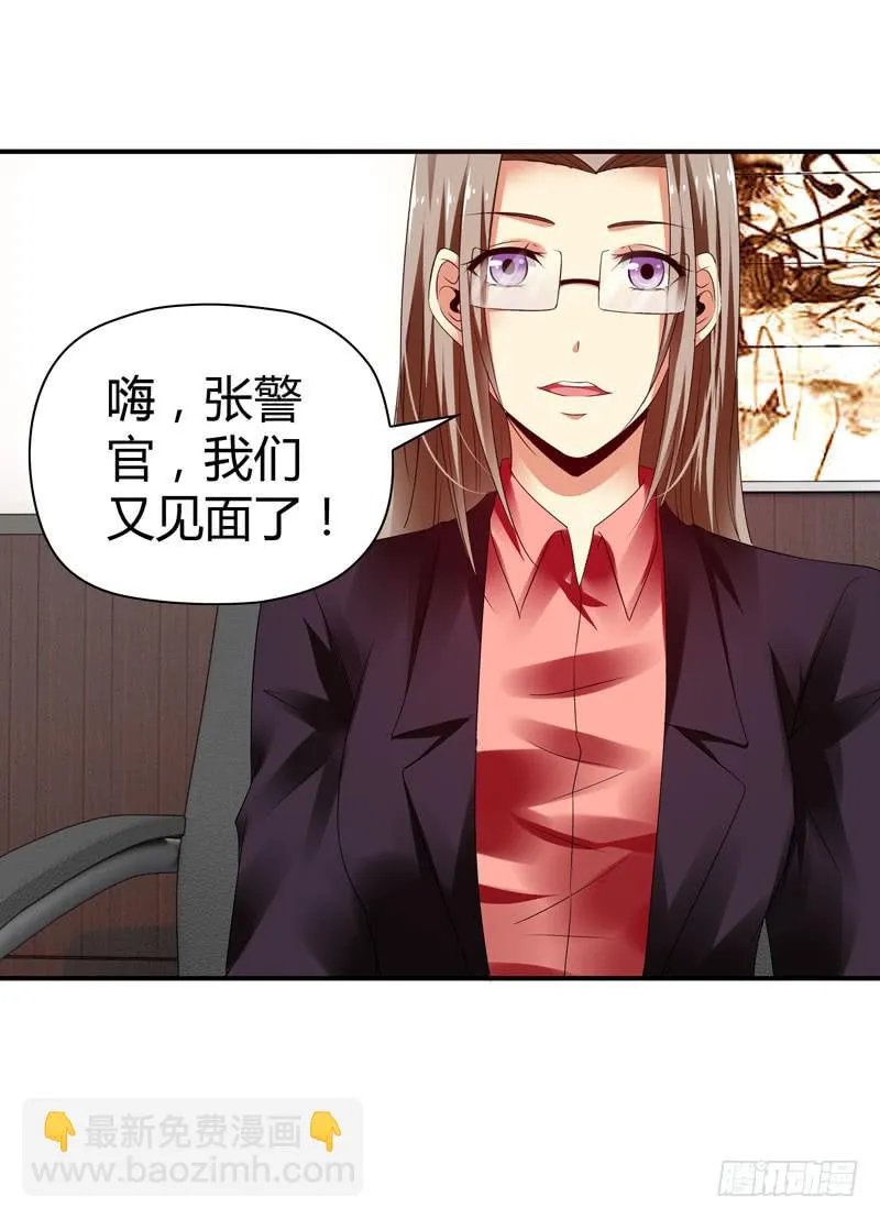 卖弄勾引 第15页