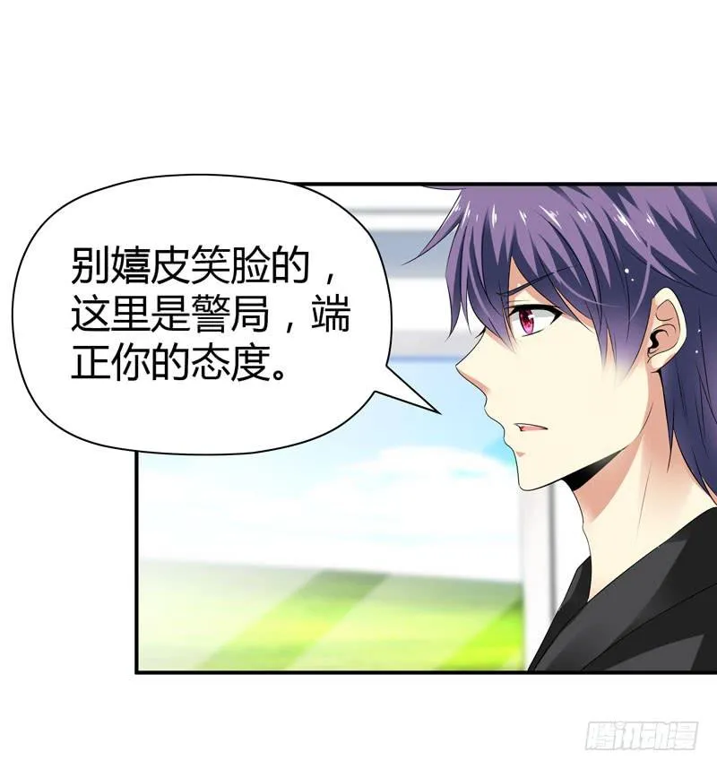 卖弄勾引 第16页