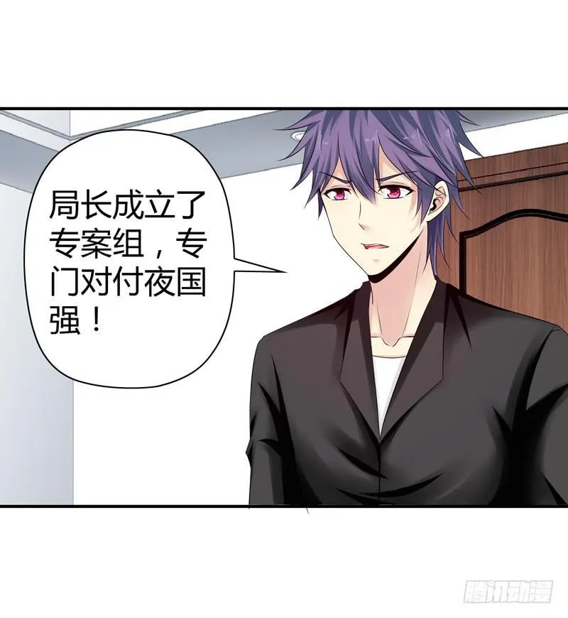 卖弄勾引 第23页