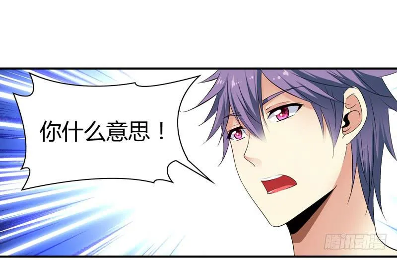 卖弄勾引 第27页