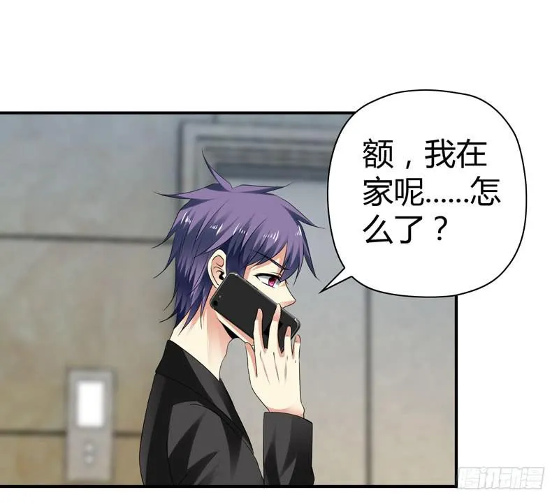 卖弄勾引 第42页