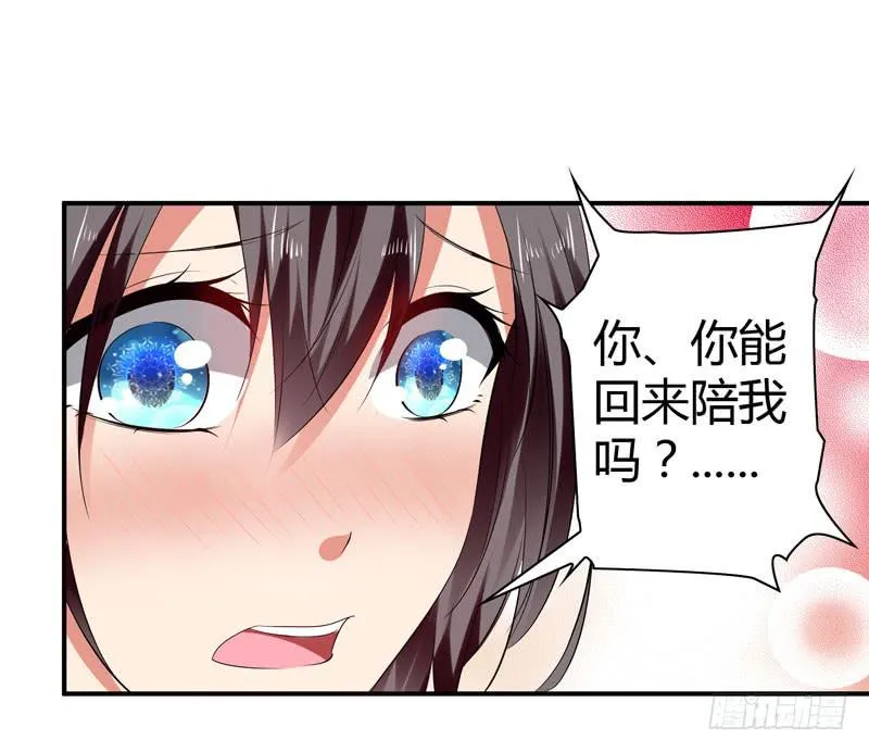 卖弄勾引 第44页