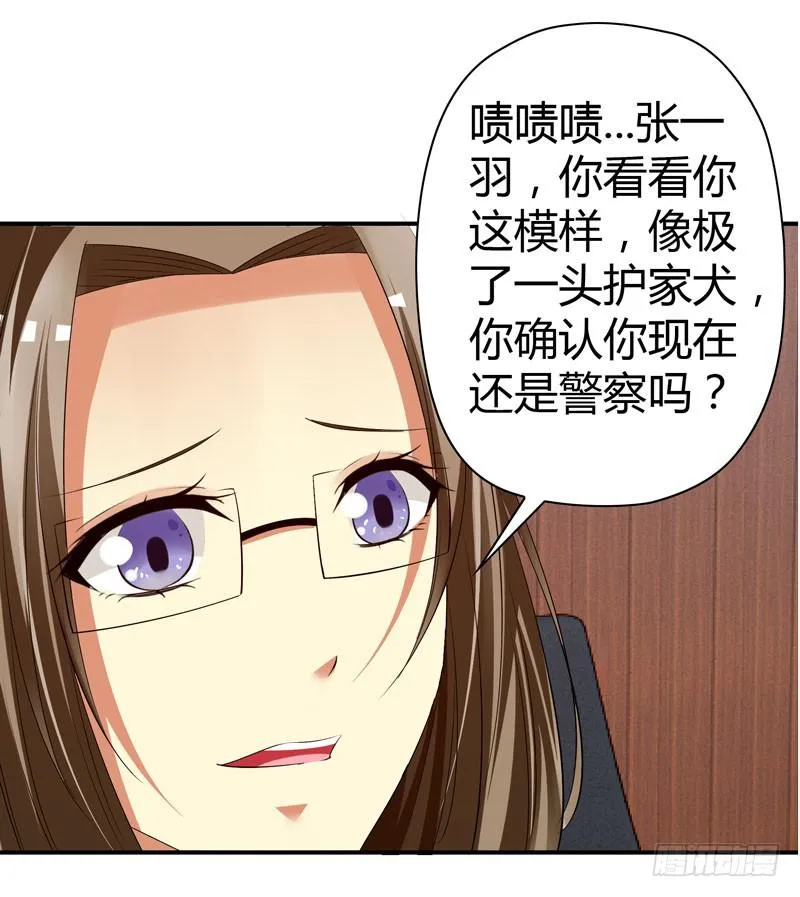 卖弄勾引 第50页