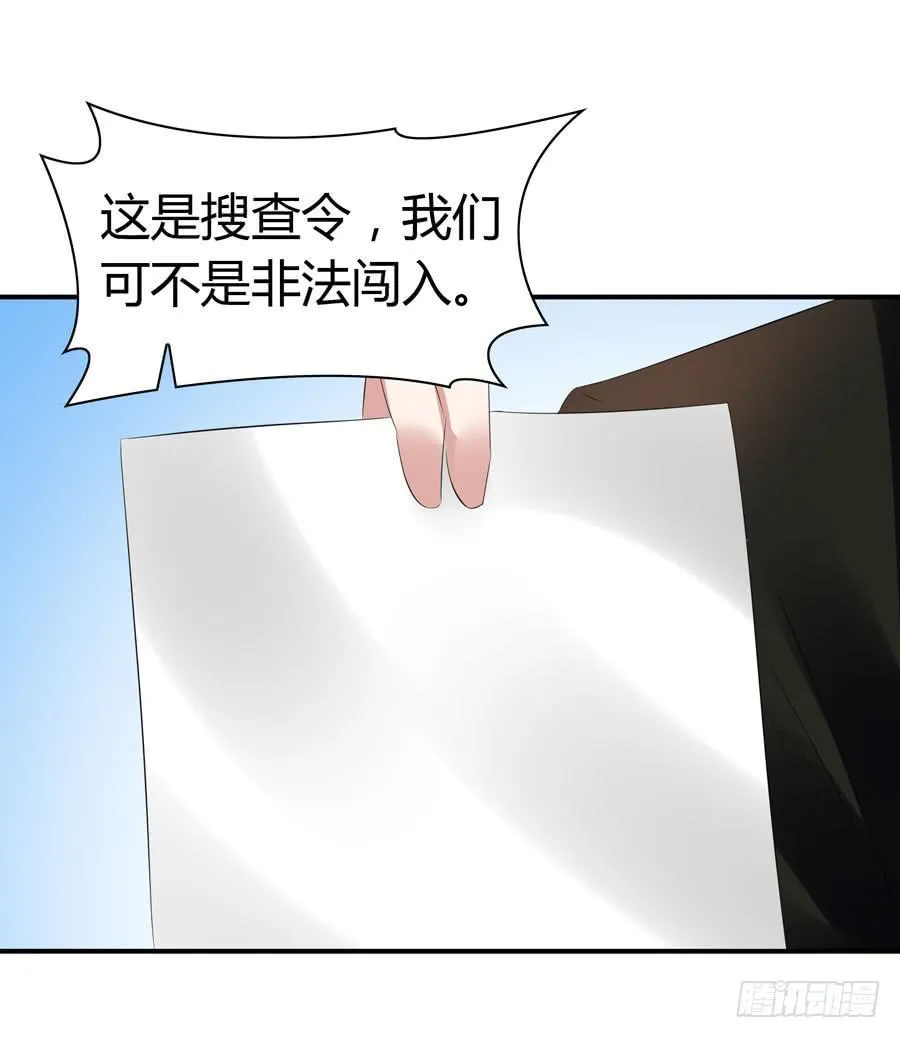 迟早是我的老婆 第10页