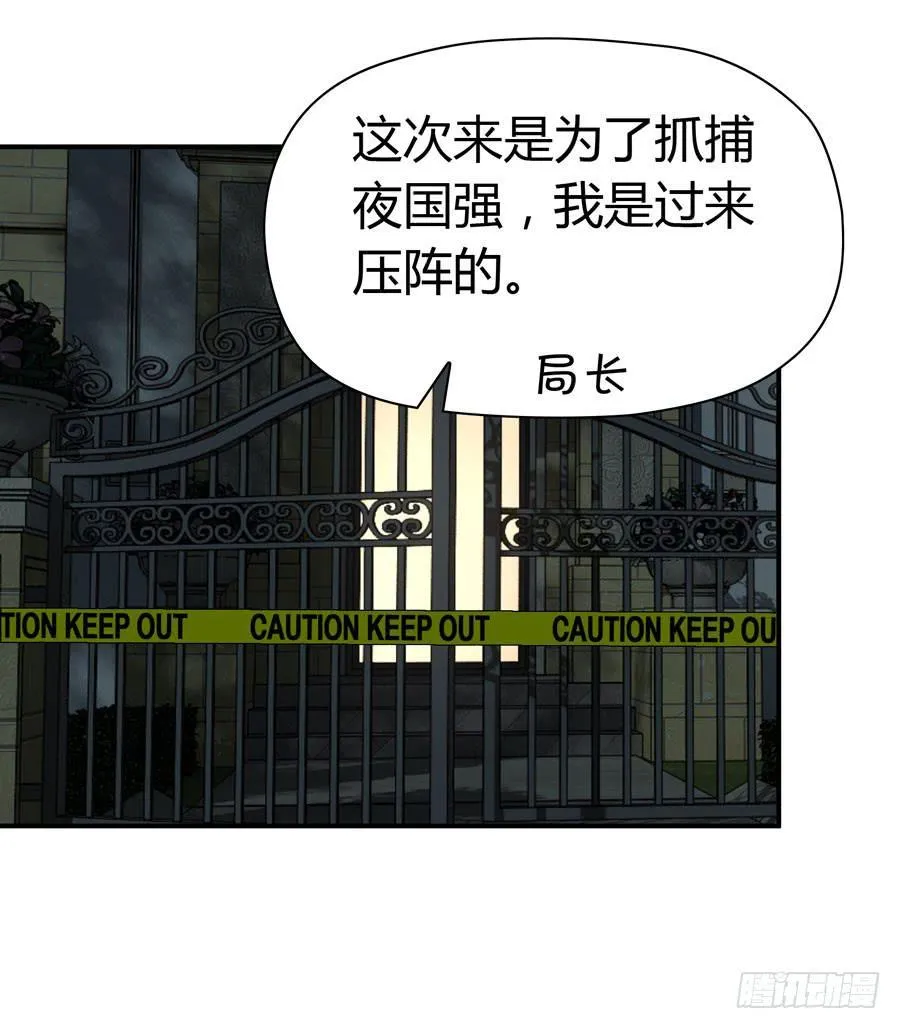 迟早是我的老婆 第29页