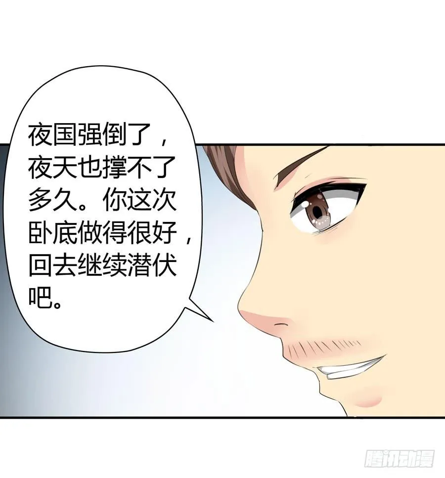 迟早是我的老婆 第37页