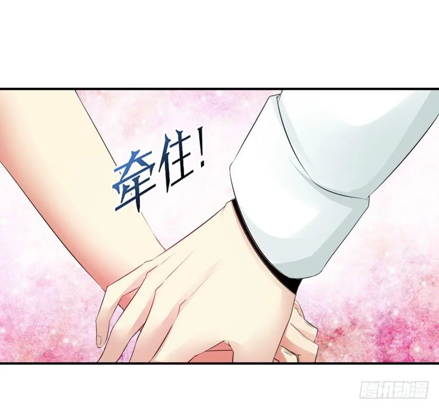 迟早是我的老婆 第40页