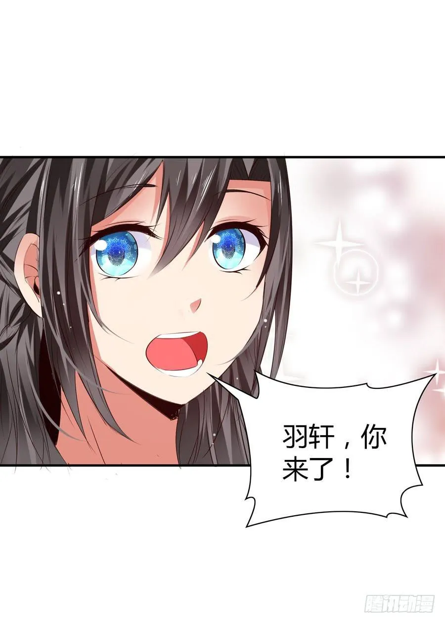 迟早是我的老婆 第62页