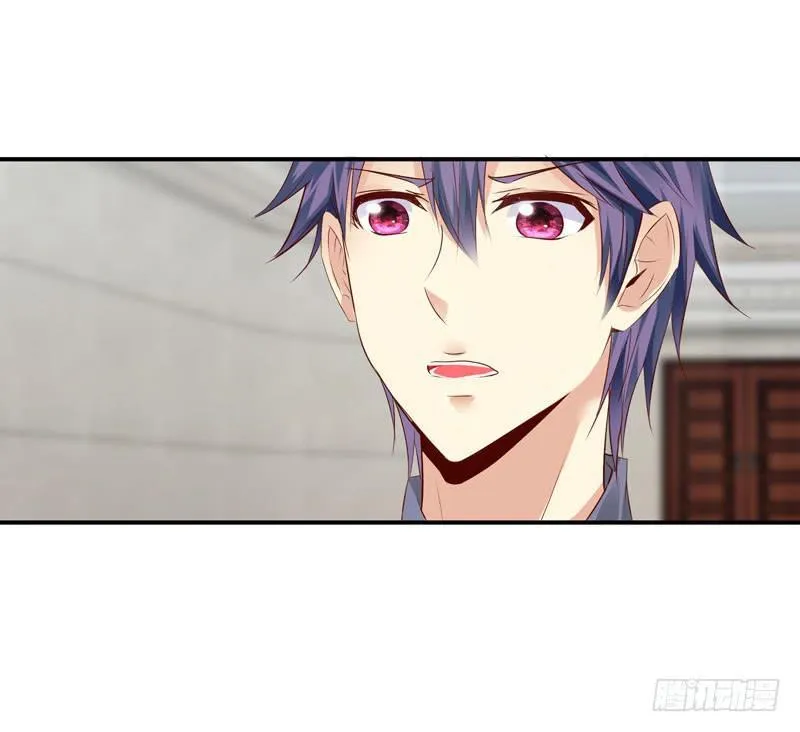 狗男女 第4页