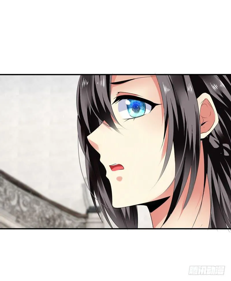 狗男女 第39页