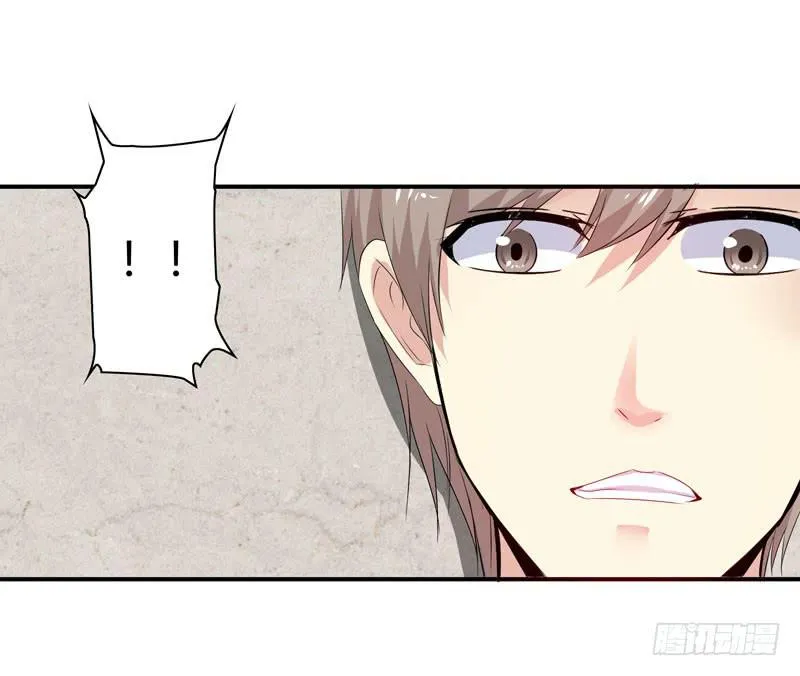 狗男女 第46页