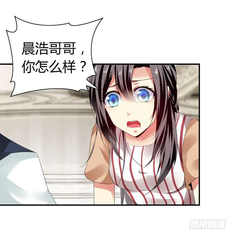 狗男女 第48页