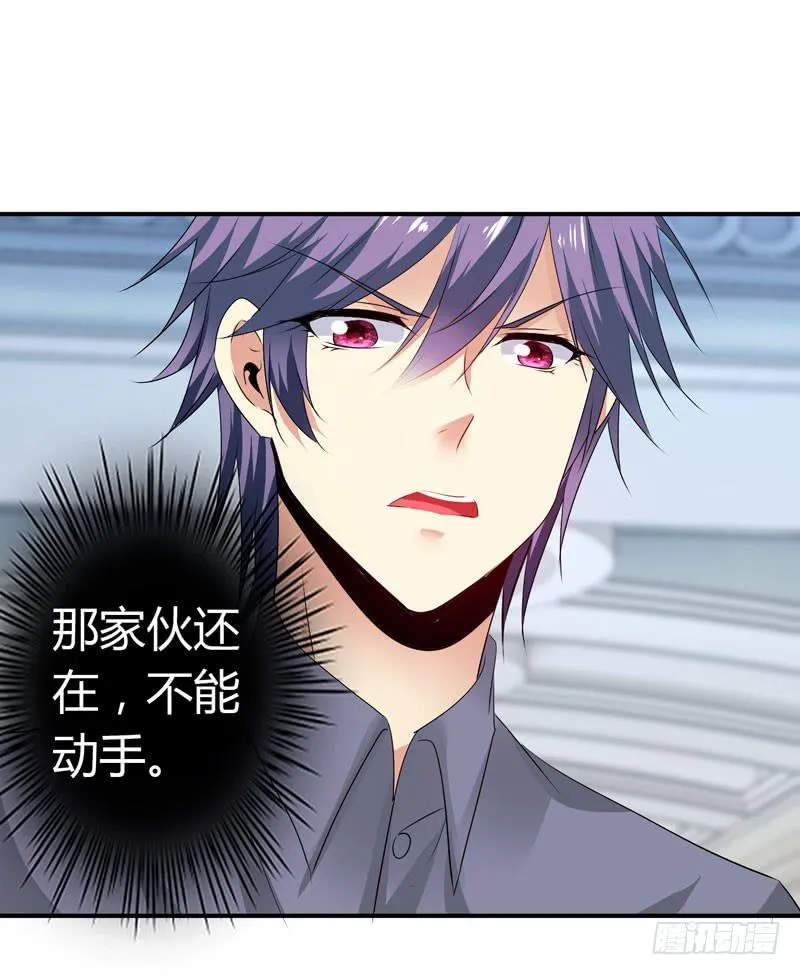 狗男女 第50页