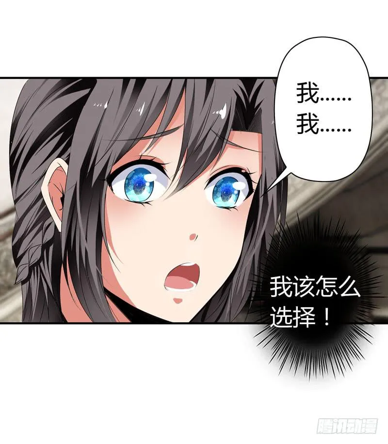 狗男女 第56页