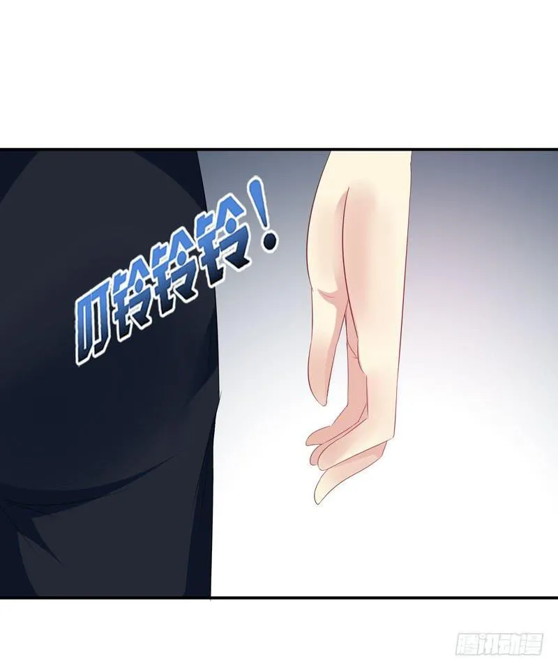狗男女 第62页