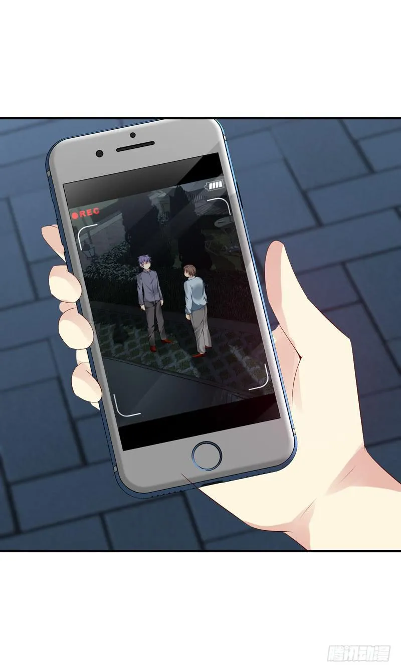 狗男女 第63页