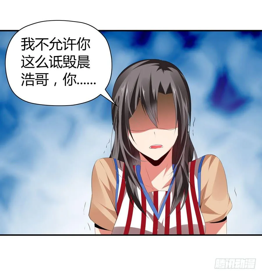 血流不止 第16页