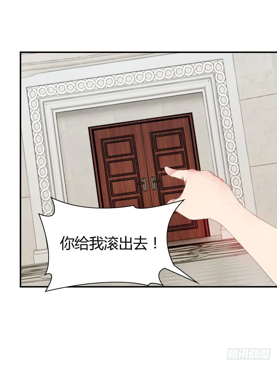 血流不止 第17页