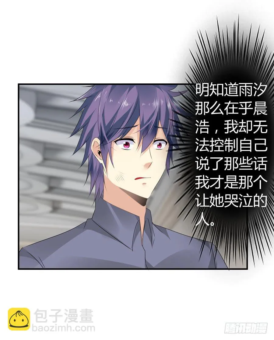 血流不止 第19页