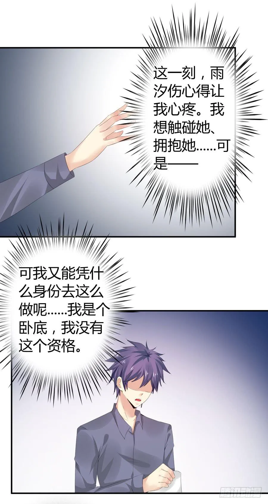 血流不止 第21页