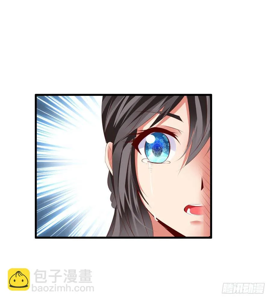 血流不止 第29页