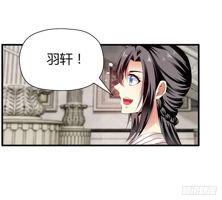 血流不止 第30页