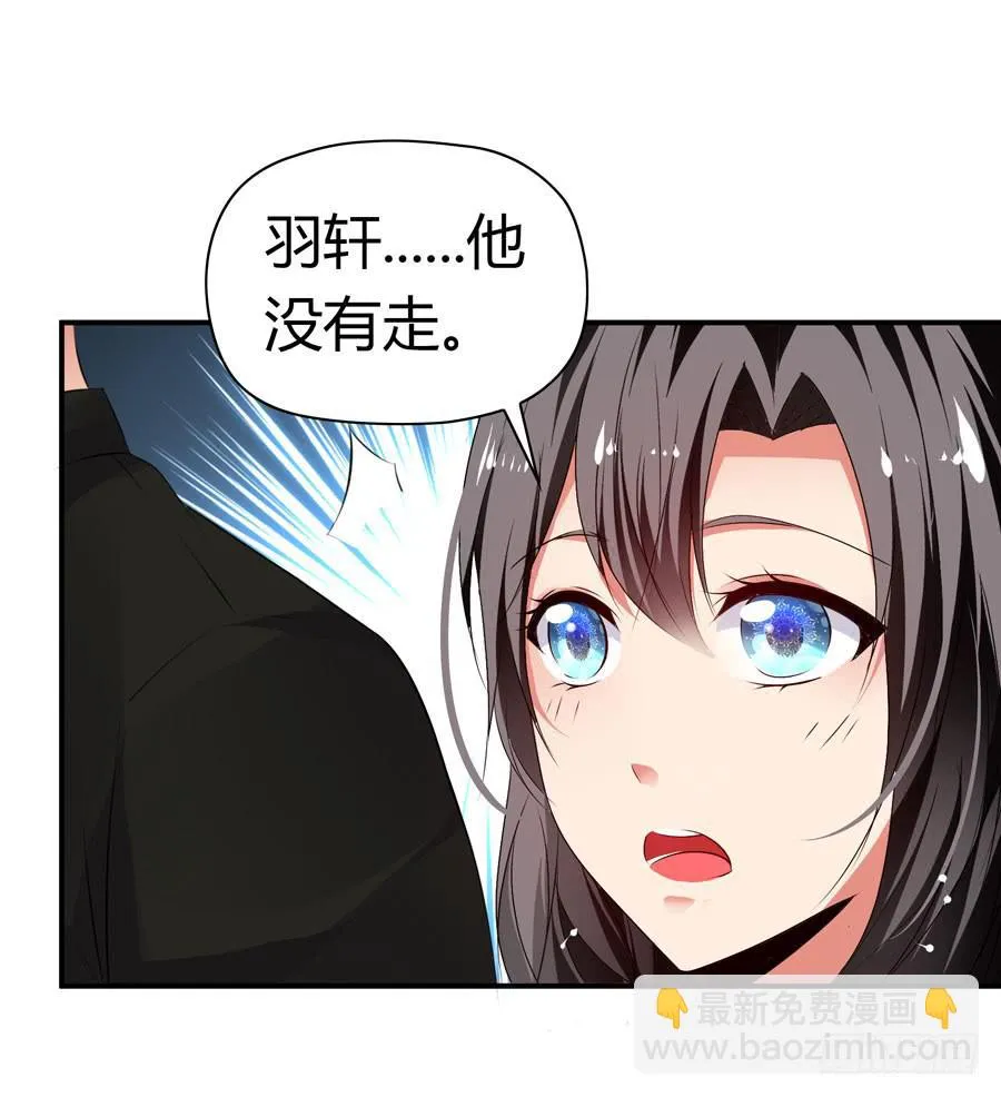 血流不止 第45页