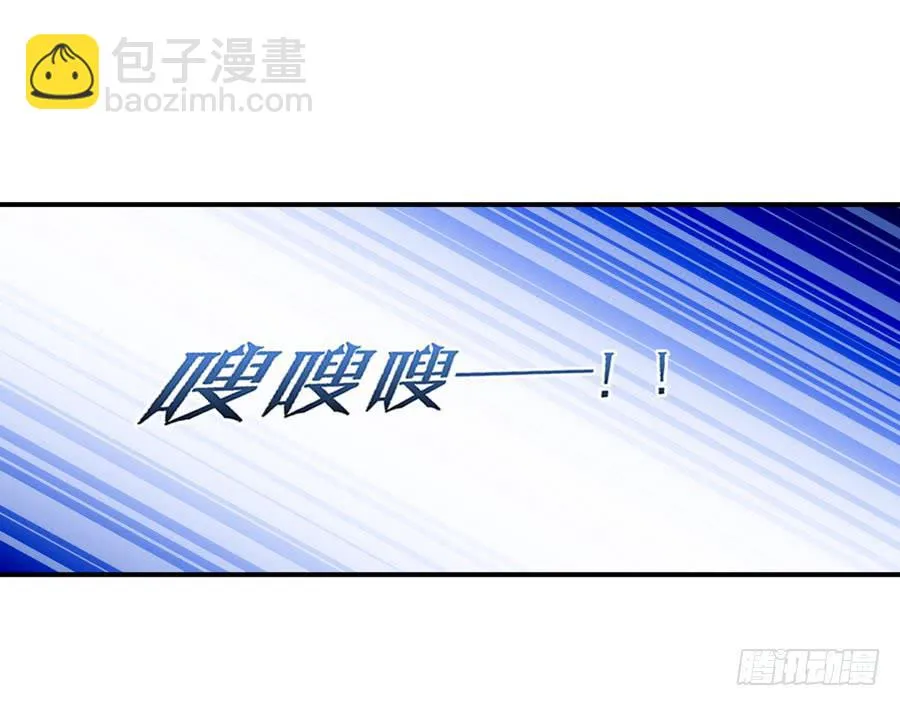 血流不止 第49页