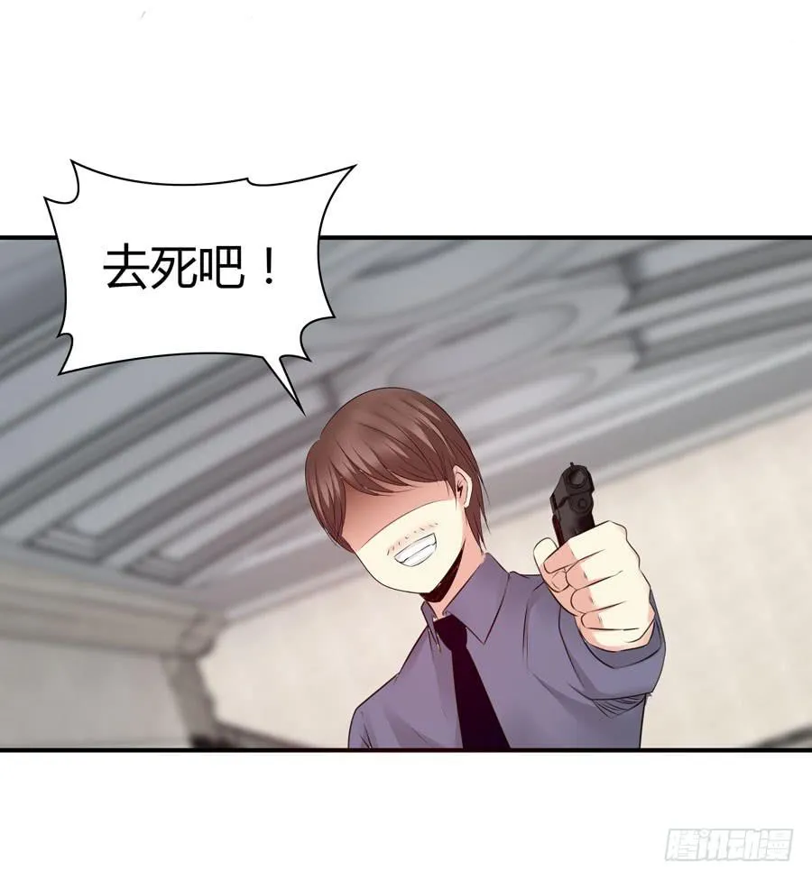 血流不止 第55页