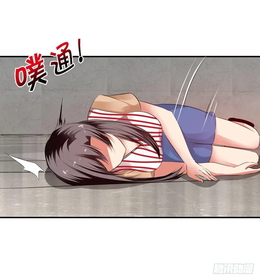 血流不止 第58页