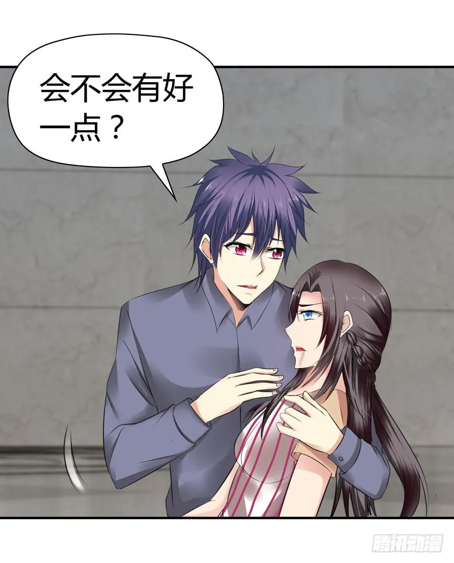 昏迷 第5页