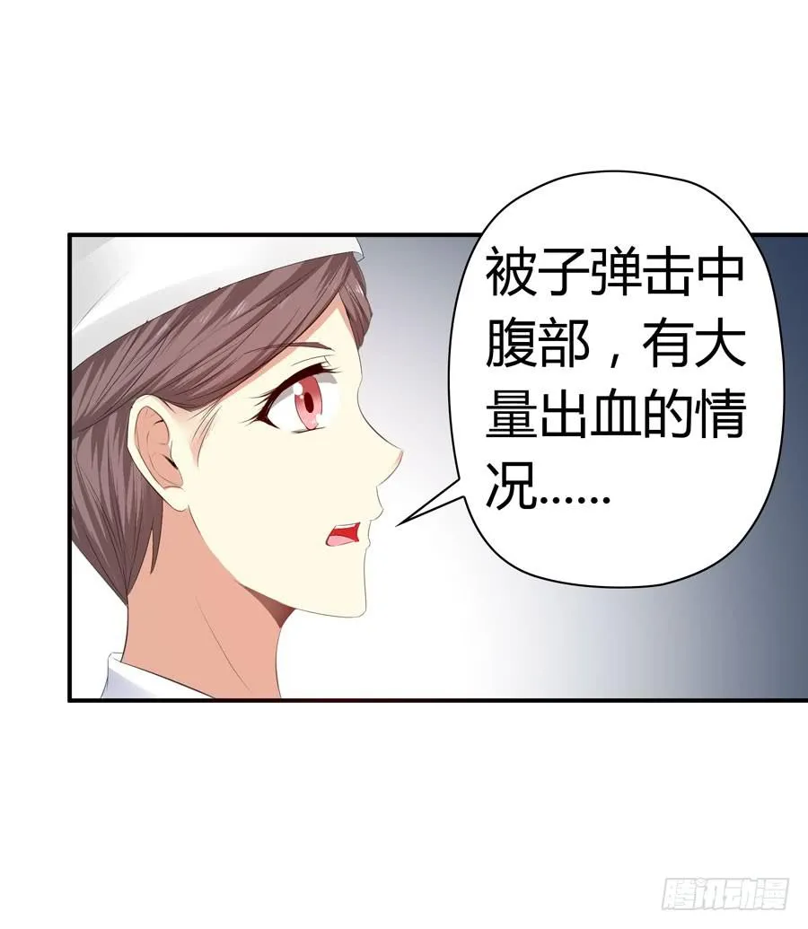 昏迷 第18页