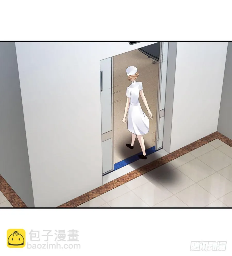昏迷 第21页