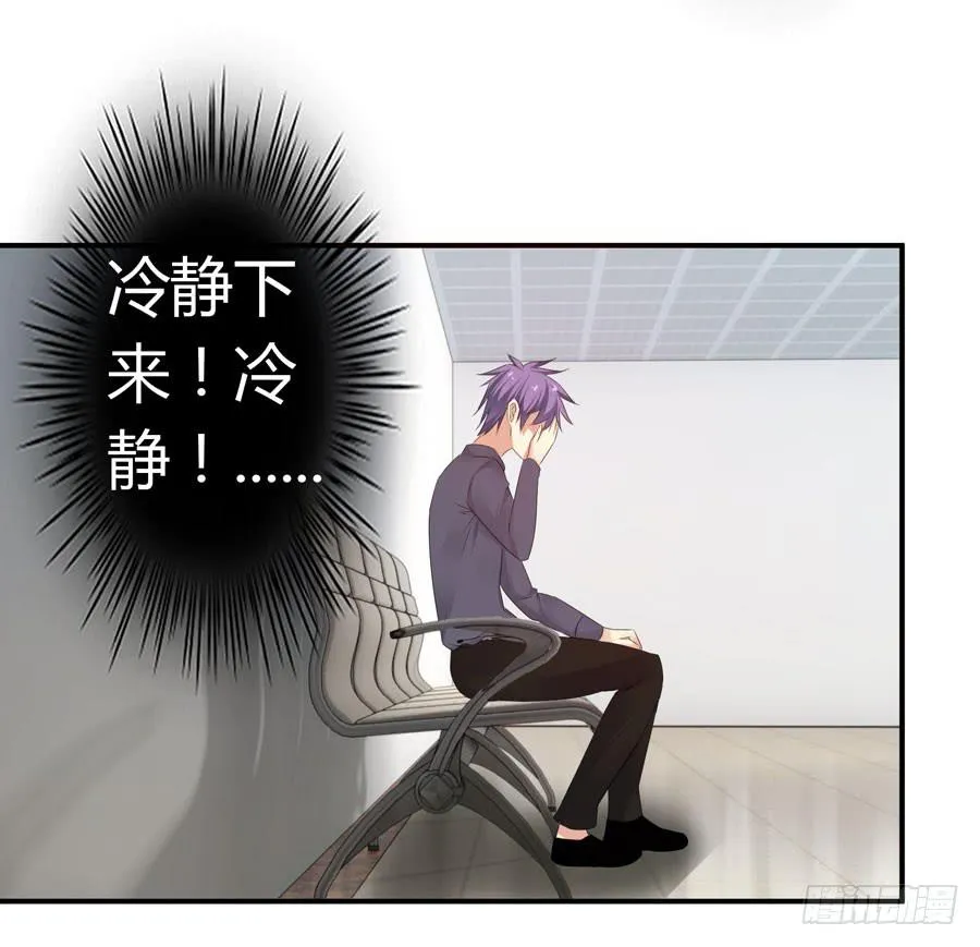 昏迷 第23页