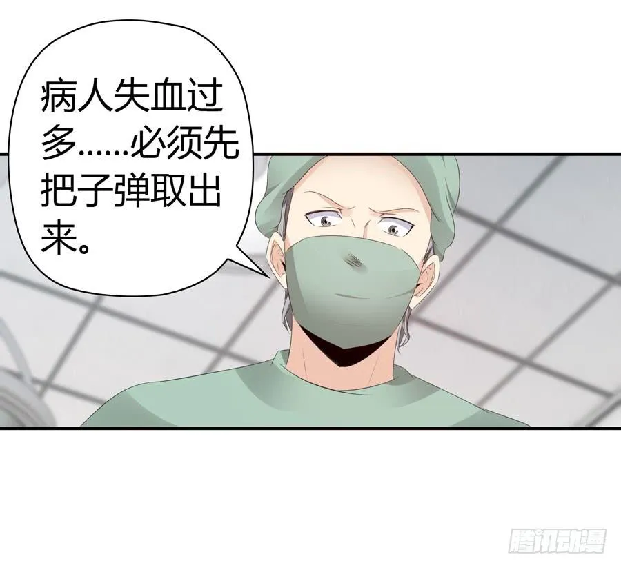 昏迷 第24页