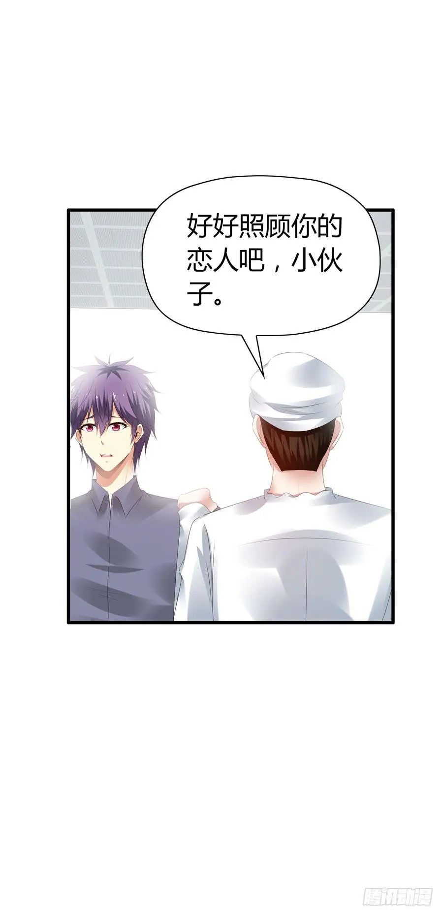 昏迷 第35页