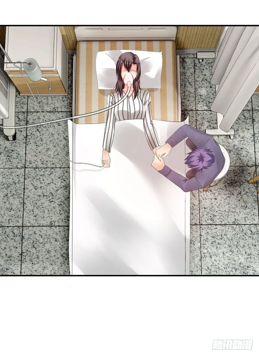 昏迷 第37页