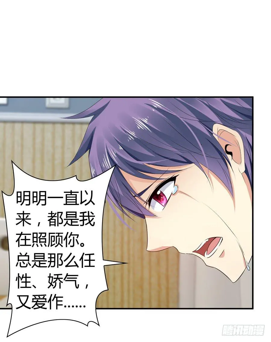 昏迷 第39页