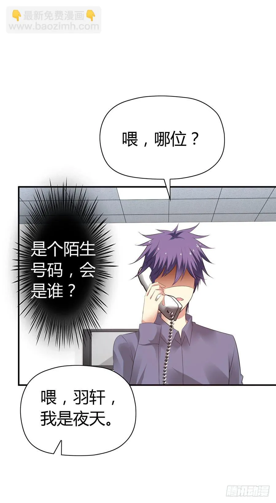 昏迷 第48页