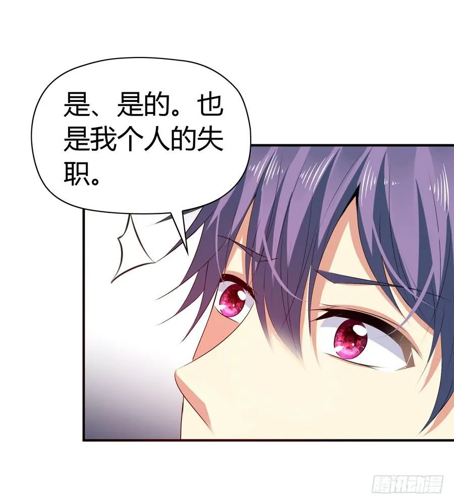 昏迷 第51页