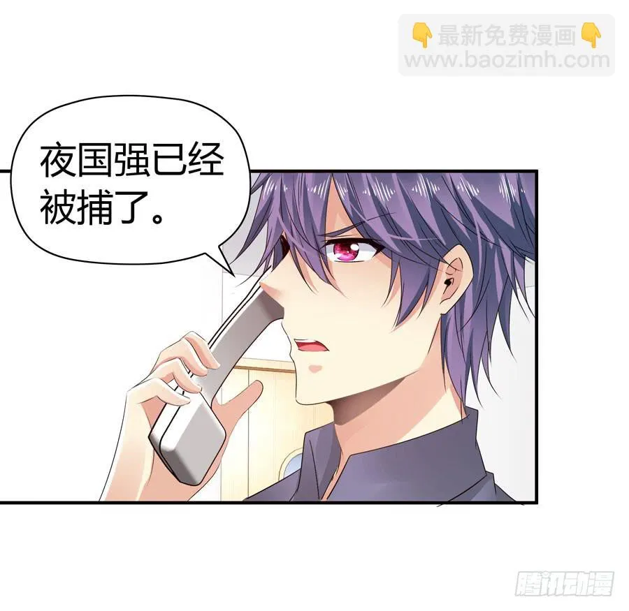 昏迷 第53页