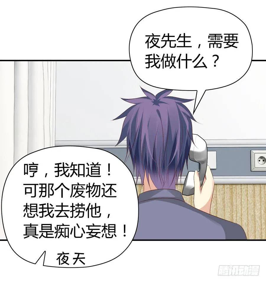 昏迷 第54页