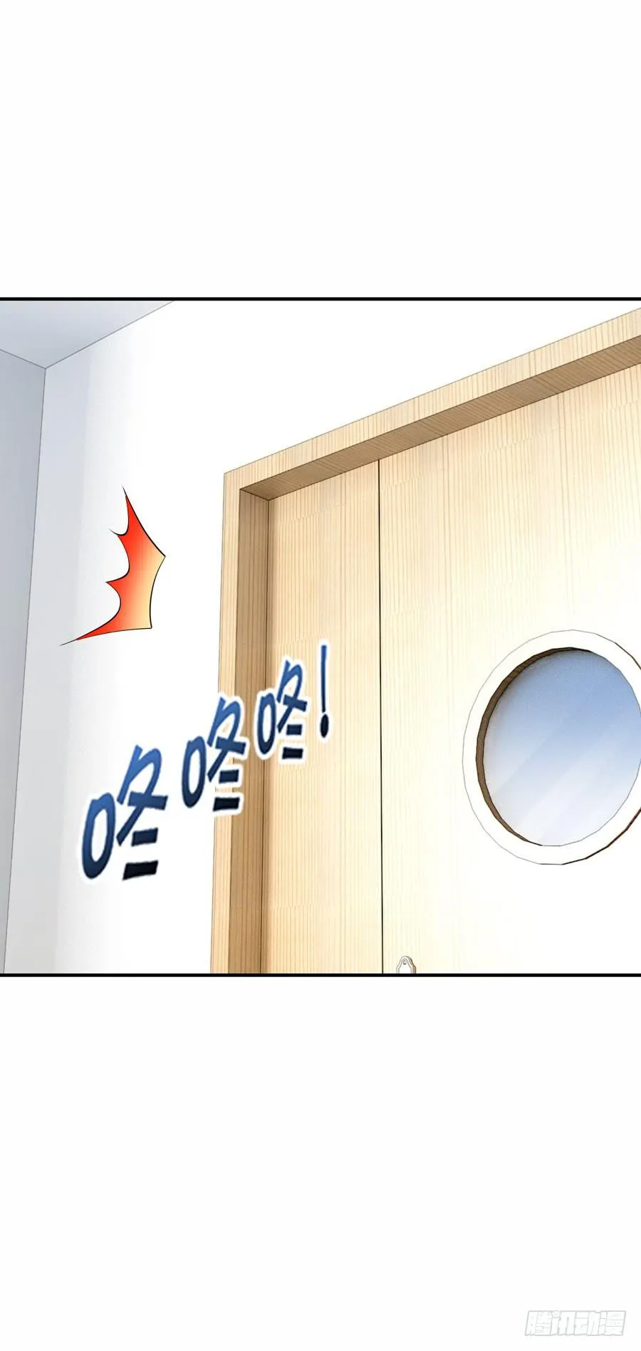 昏迷 第57页