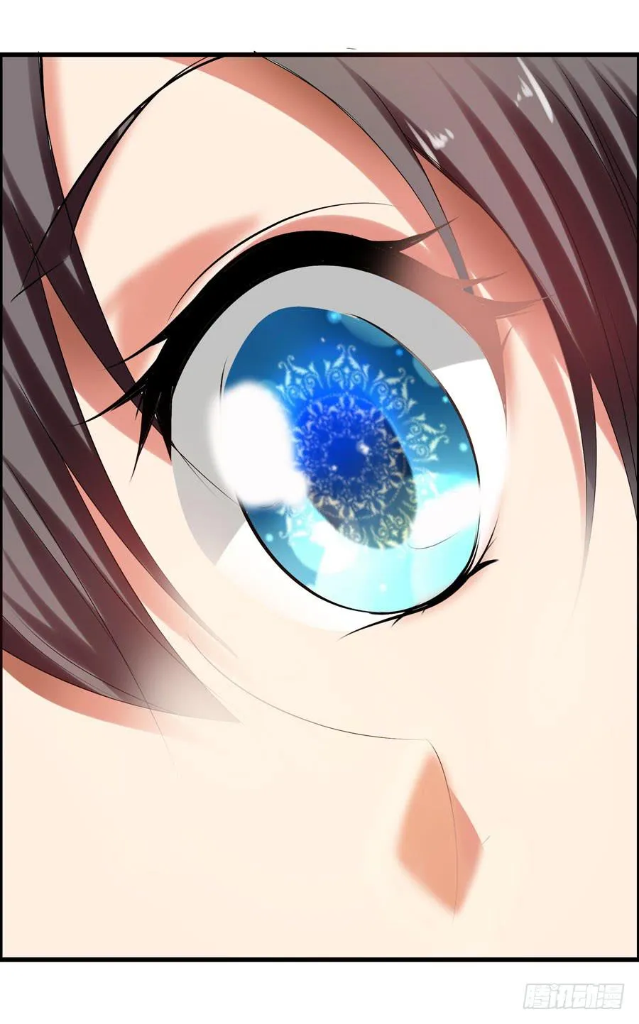 为你擦身 第31页