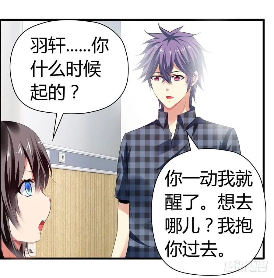 前后两难 第4页
