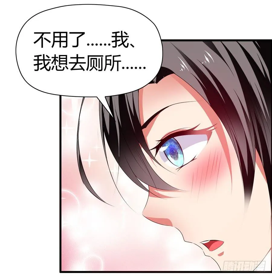 前后两难 第5页