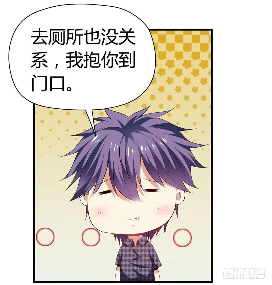 前后两难 第6页
